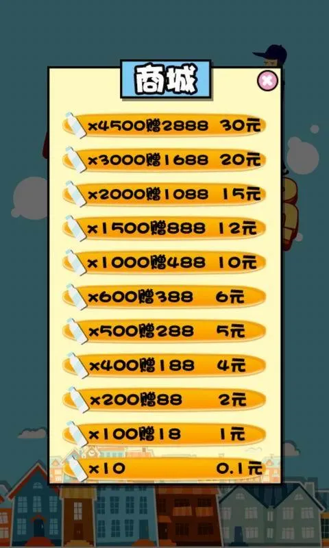 СС���Ա׬Ǯ������v1.1.0 �ֻ����ͼ