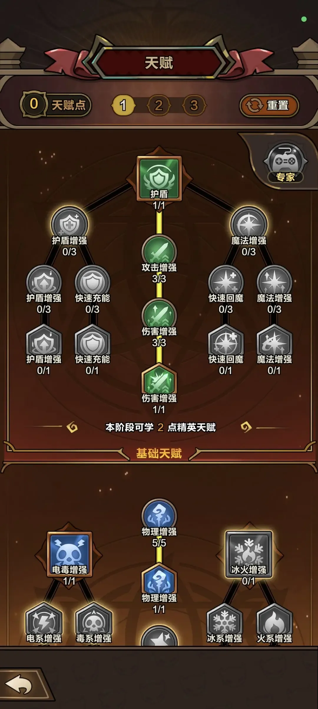 ���������������ײ˵�