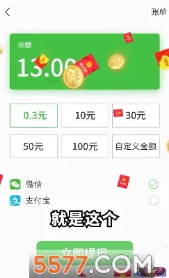 ����Ȣ����׬ǮС��Ϸv1.013 ��Ѱ��ͼ