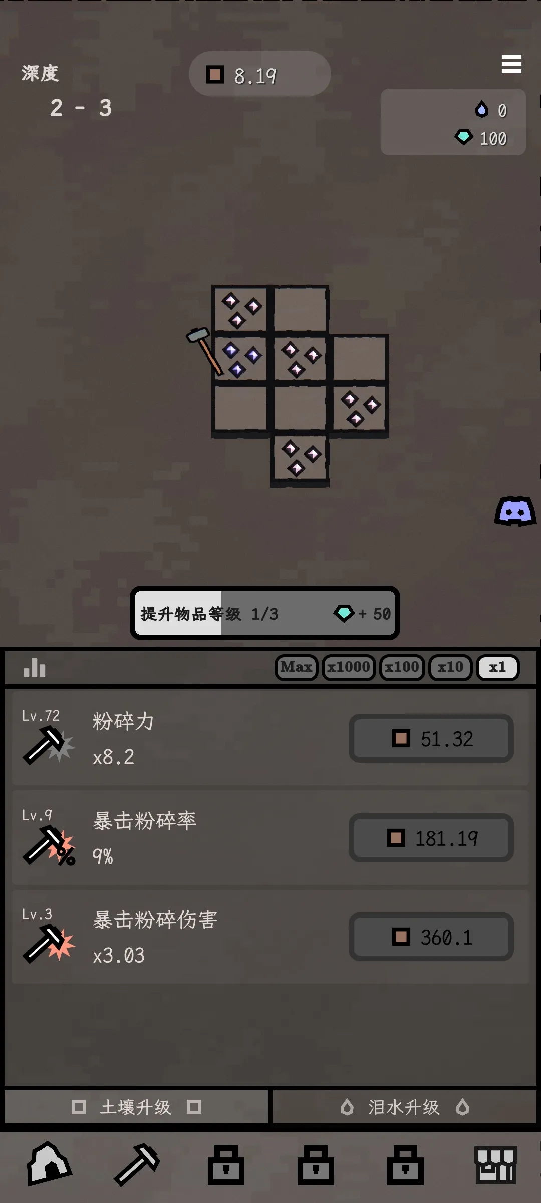 ����(�����ڿ���Ϸ)v0.7.11 �ֻ����ͼ