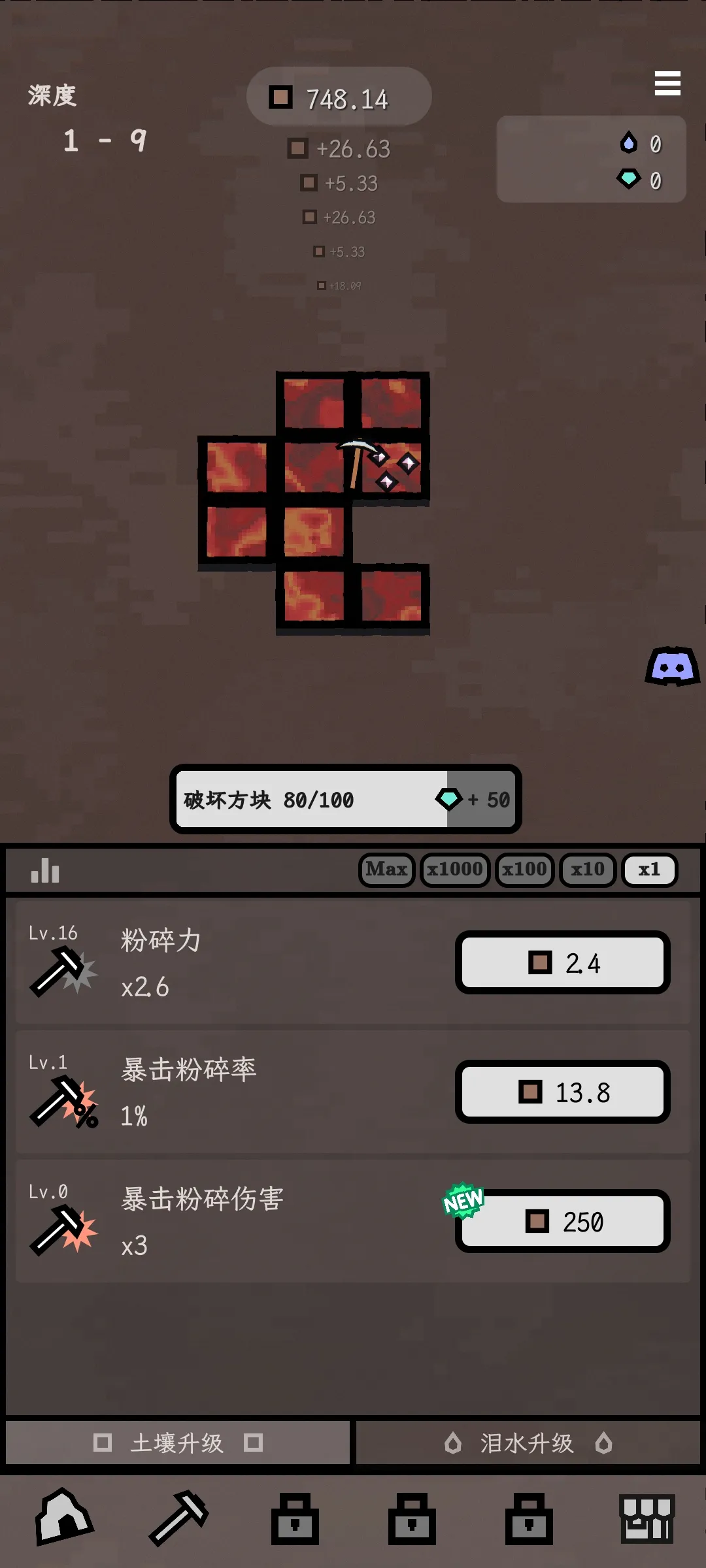 ����(�����ڿ���Ϸ)v0.7.11 �ֻ����ͼ