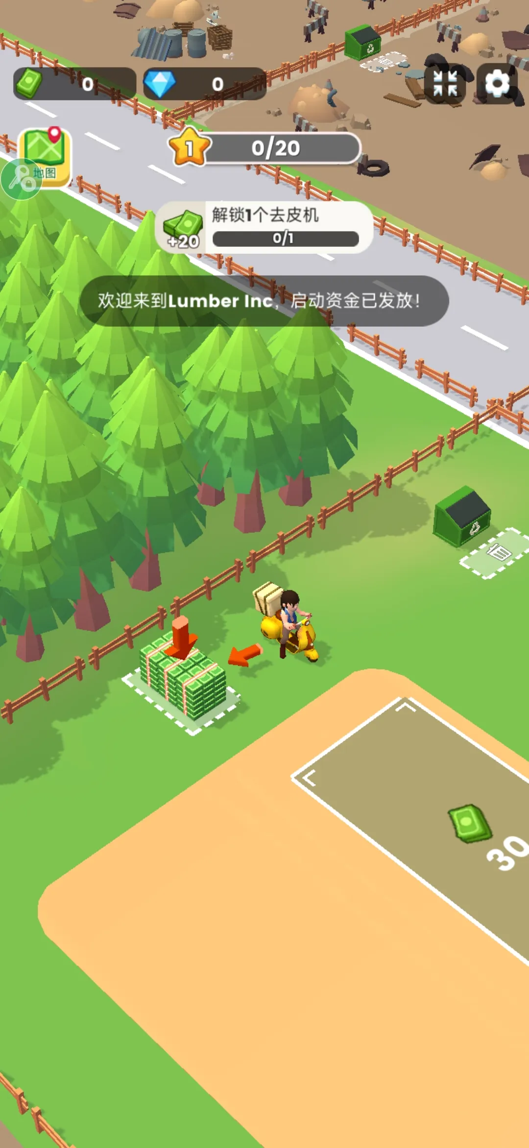 ���˸�ľͷ2026���ذ�װv0.5.2 �ֻ����ͼ