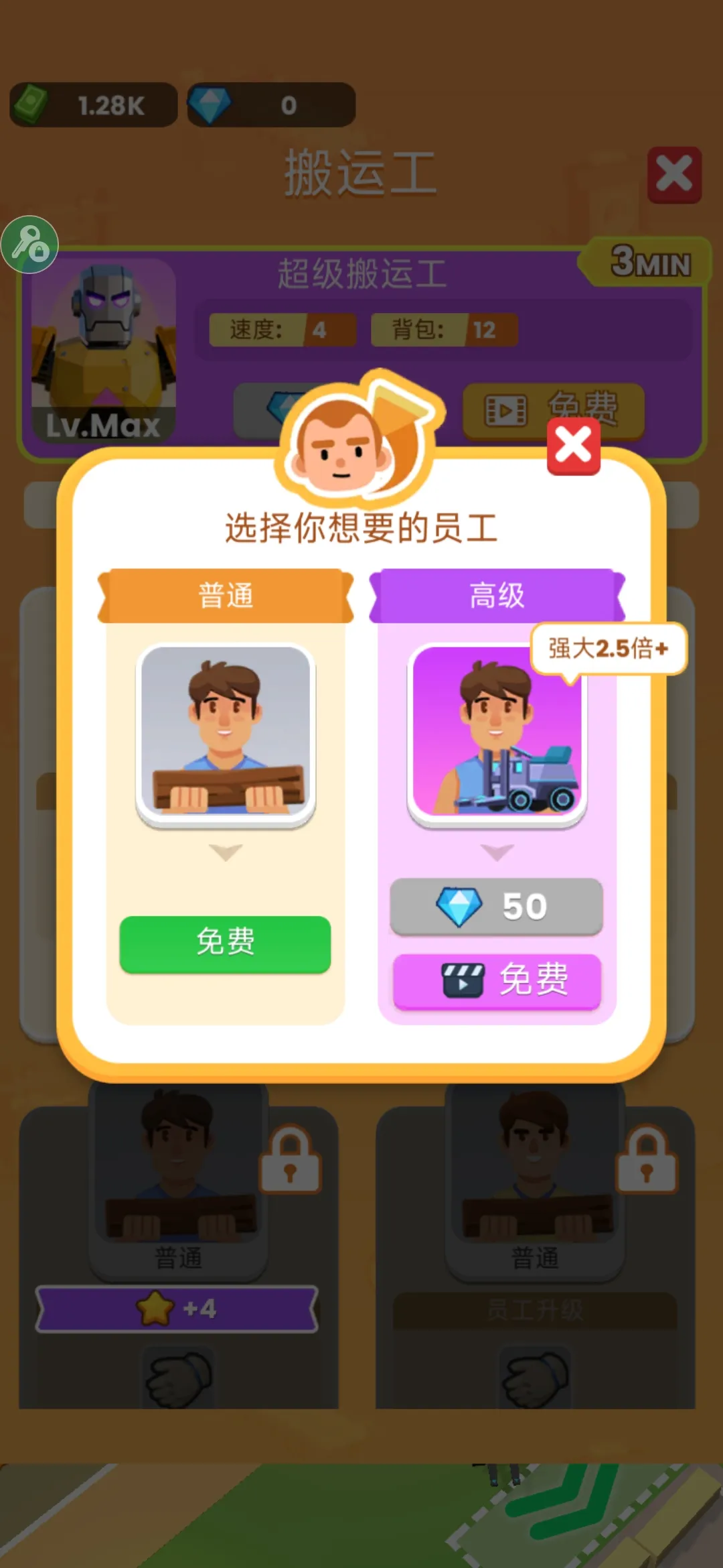 ���˸�ľͷ2026���ذ�װv0.5.2 �ֻ����ͼ