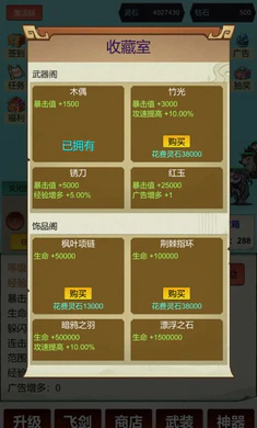 �������ɣ�һ��999(���ɹһ���Ϸ)v3 �ֻ����ͼ