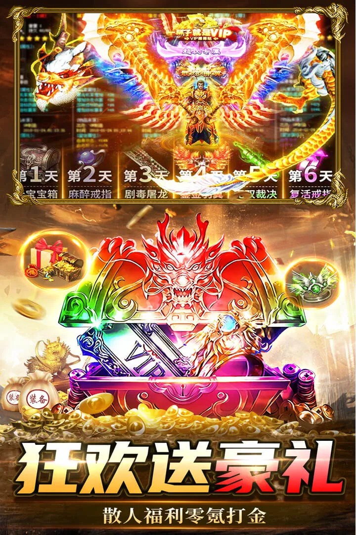 ���г��2026���°汾v2.31 �ٷ������ͼ