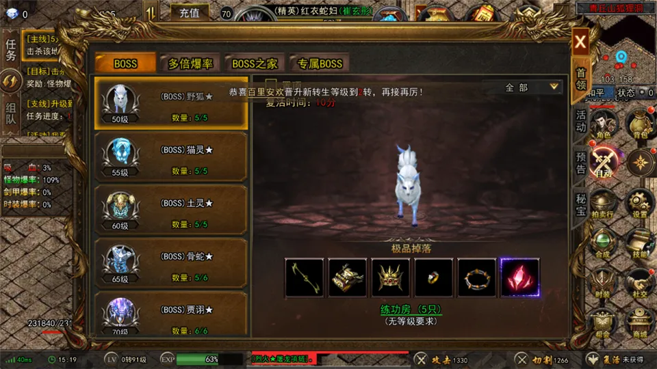 烈刃冲锋2026最新版本 烈刃冲锋2026最新版本