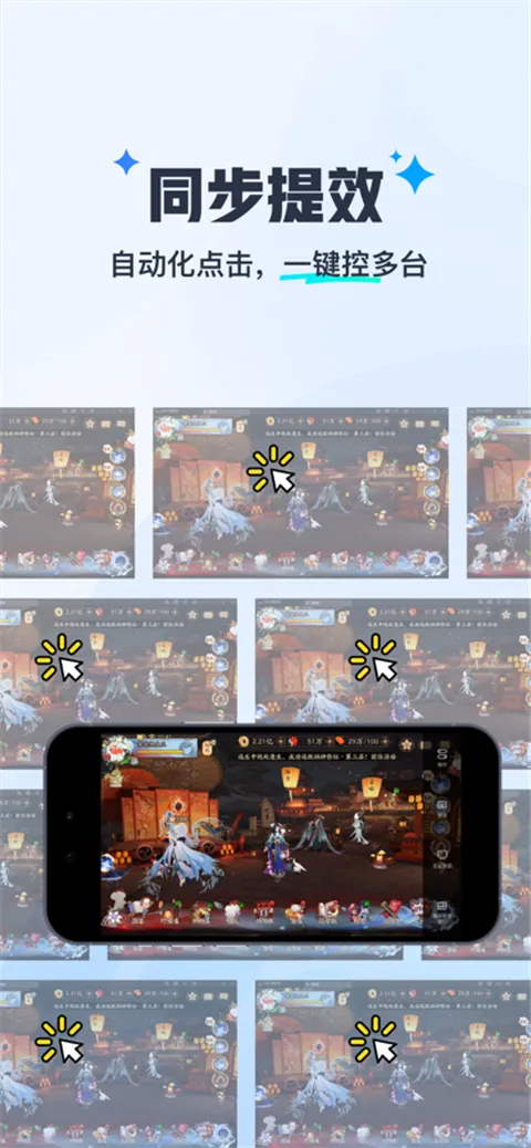 ����MuMu2026�ٷ����°汾v1.1.6 �ֻ����ͼ