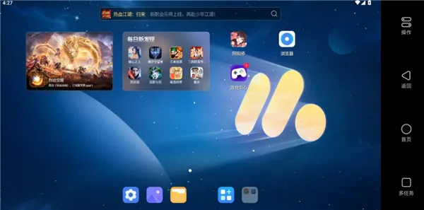 ����MuMu2026�ٷ����°汾