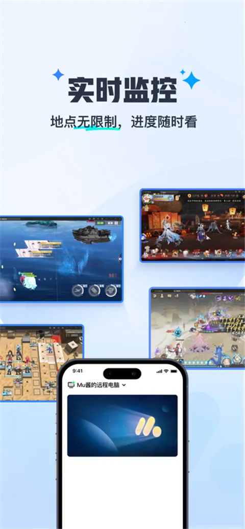 ����MuMu2026�ٷ����°汾v1.1.6 �ֻ����ͼ