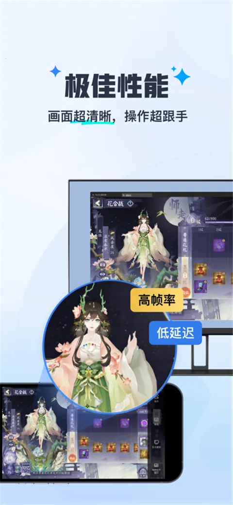 ����MuMu2026�ٷ����°汾v1.1.6 �ֻ����ͼ