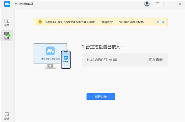 ����MuMu2026�ٷ����°汾