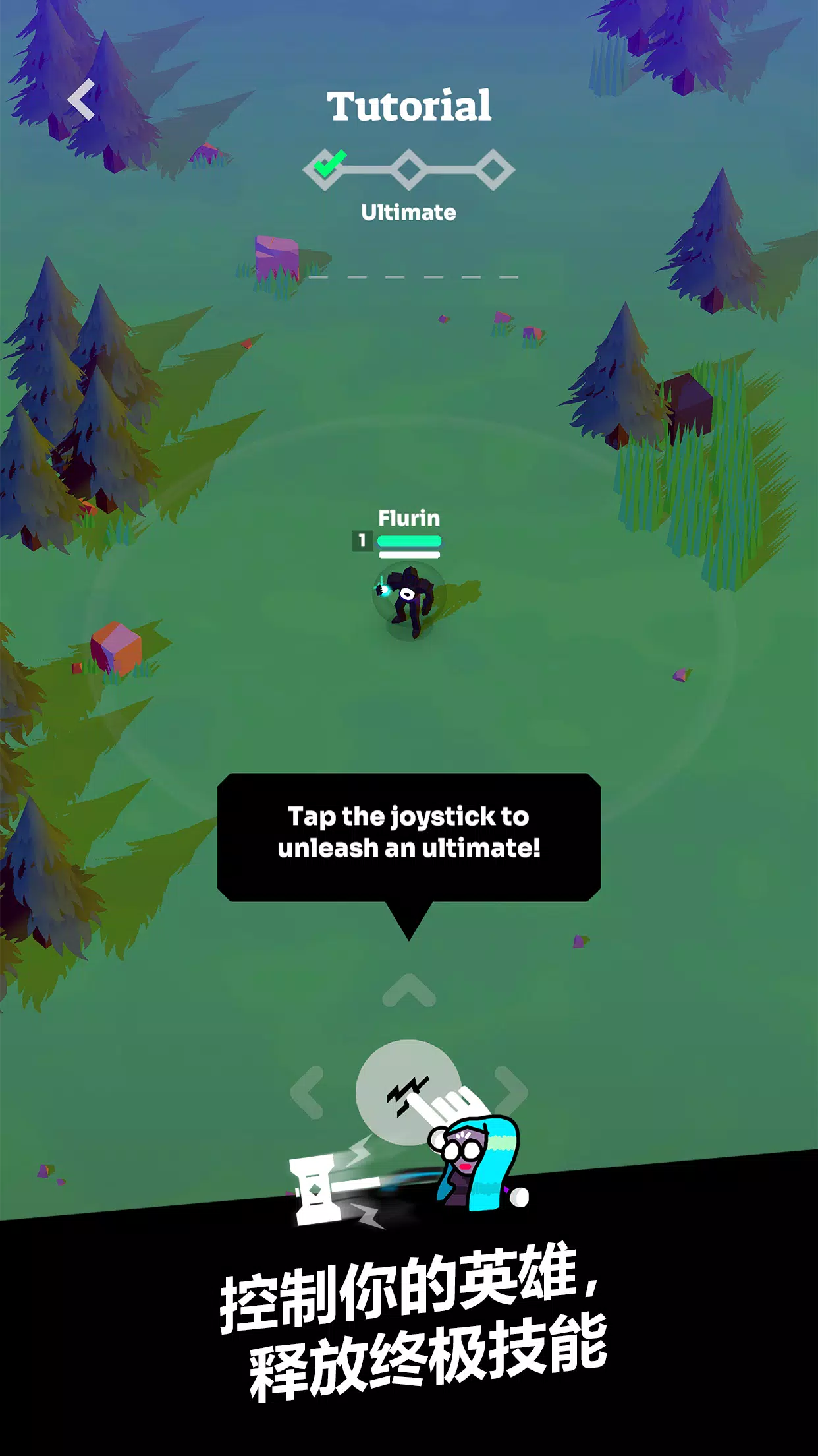 ǿϮMOBA��׿���ֻ���v7.0 ��׿���ͼ