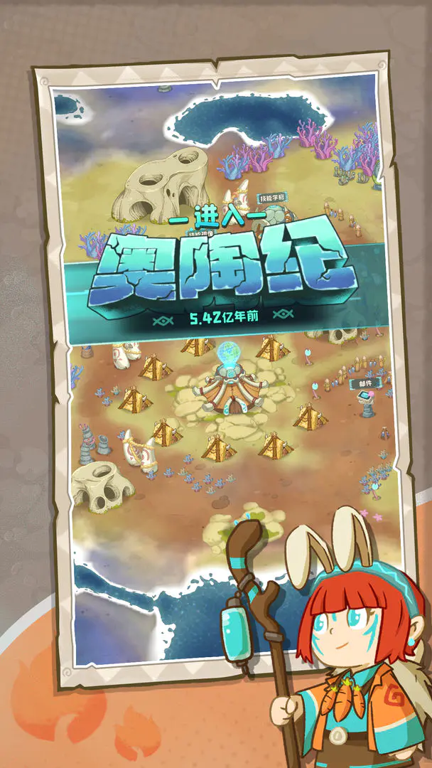 �����ӼӴ�(��ʷð����Ϸ)v1.0.492 ��׿���ͼ