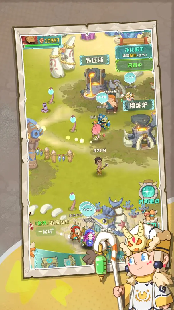 �����ӼӴ�(��ʷð����Ϸ)v1.0.492 ��׿���ͼ