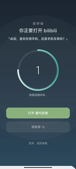 SlowDown(�ֻ�������Ӧ��)v1.1.0 �ٷ������ͼ