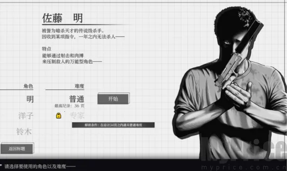 ɱ��Ԣ�������ֻ���