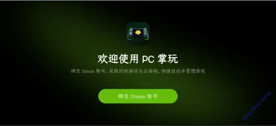 PC����(�����ֻ���Ϸƽ̨)v16.4.9.4 ��Ѱ��ͼ