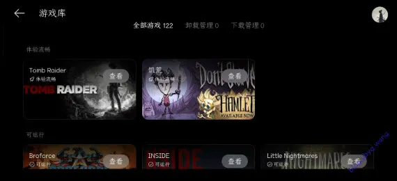 PC����(�����ֻ���Ϸƽ̨)v16.4.9.4 ��Ѱ��ͼ