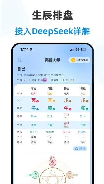 ������ʦ�����ֻ���v2.3.2 �ٷ������ͼ