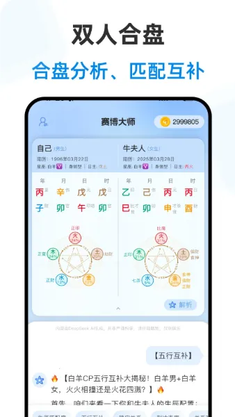 ������ʦ�����ֻ���v2.3.2 �ٷ������ͼ