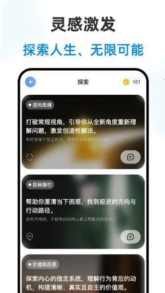 ������ʦ�����ֻ���v2.3.2 �ٷ������ͼ