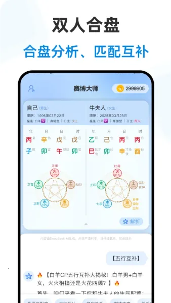 ������ʦ�����ֻ���v2.3.2 �ٷ������ͼ