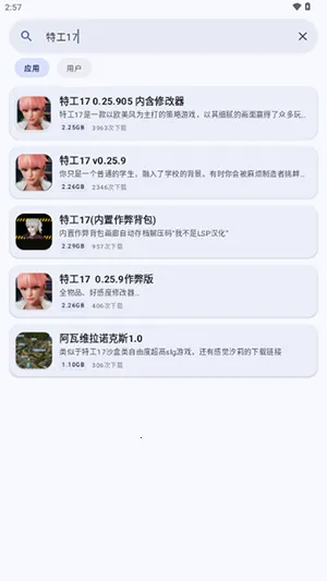 ¹�����������ֻ���v1 ��׿���ͼ