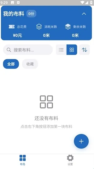 ���������ֻ���v0.1.0 �ٷ������ͼ