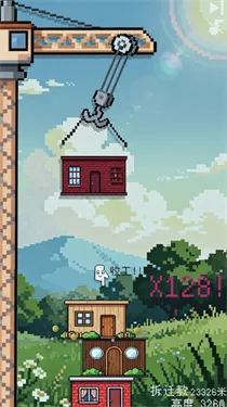 �ոպò��ȶ��Ľ���(���⽨����Ϸ)v1.1.1 �ٷ������ͼ