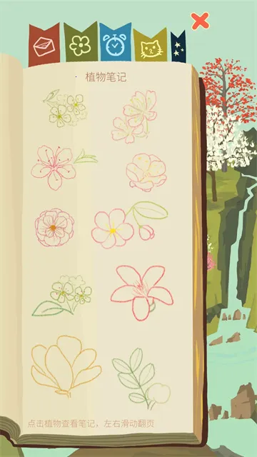 ��ũ������������2026���°汾v6.6.2.0 �ٷ������ͼ