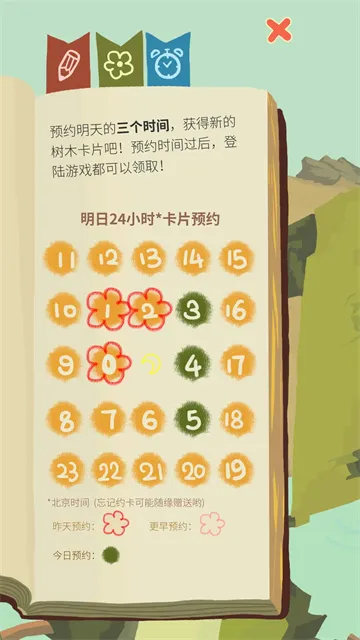 ��ũ������������2026���°汾v6.6.2.0 �ٷ������ͼ