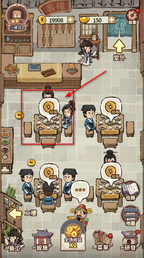 ���ڽ��Ͽ���ջ�ڹ��ƽ�