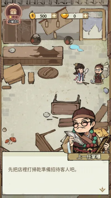 ���ڽ��Ͽ���ջ�ڹ��ƽ�v1.101.10 ��Ѱ��ͼ