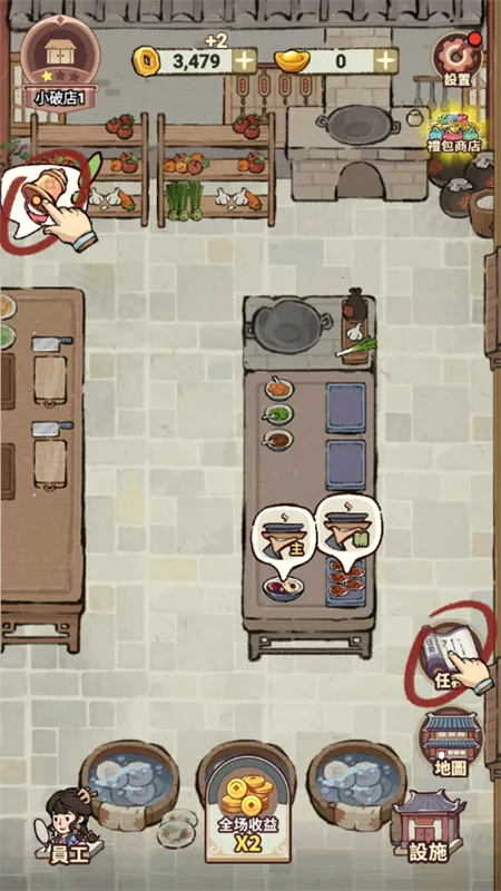 ���ڽ��Ͽ���ջ�ڹ��ƽ�v1.101.10 ��Ѱ��ͼ