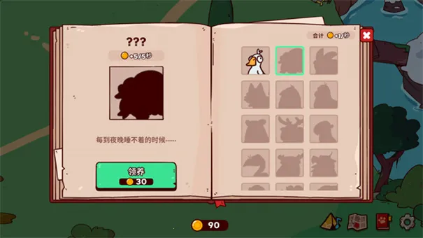 �ҵ���������԰���ذ�װv1.0 ��׿���ͼ