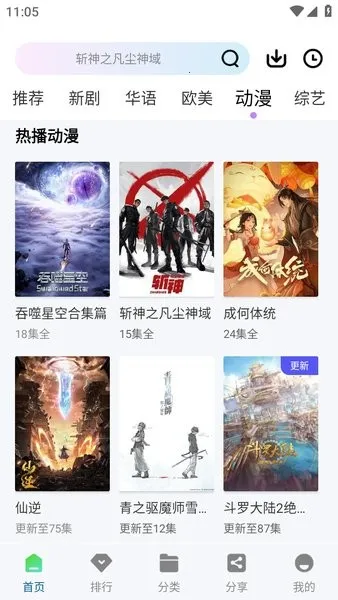 �ƶ���Ƶ�ƽ��v3.0.0 �ٷ������ͼ