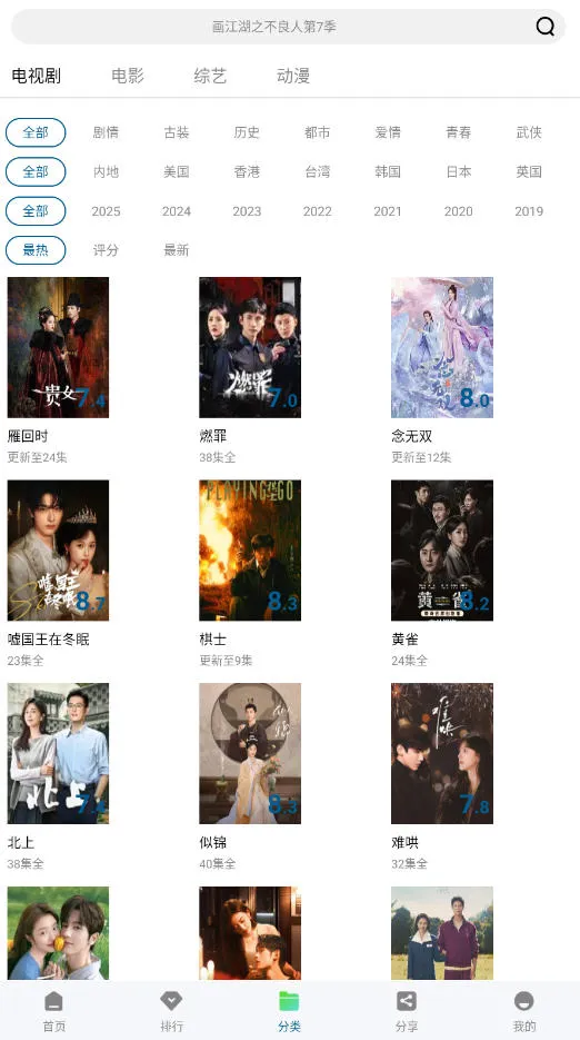 �ƶ���Ƶ�ƽ��v3.0.0 �ٷ������ͼ