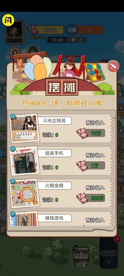 ������Ϯ֮��mod�˵�v1.0.1 �ֻ����ͼ