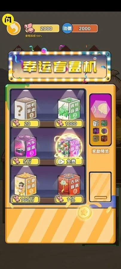 ������Ϯ֮��mod�˵�v1.0.1 �ֻ����ͼ