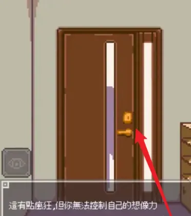 Night Adventure(��װ��Ϸ)