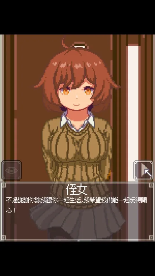 Night Adventure(��װ��Ϸ)v1.0 ��׿���ͼ