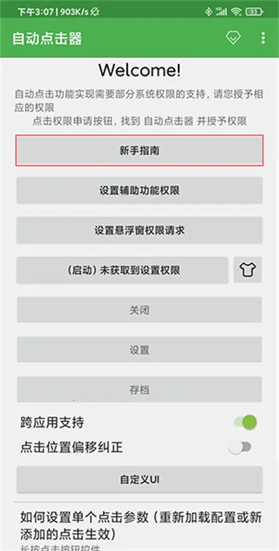 �Զ���������Ѱ�����