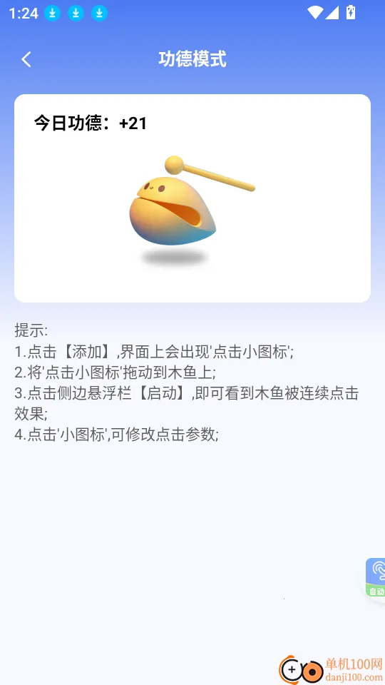 �Զ���������Ѱ�����