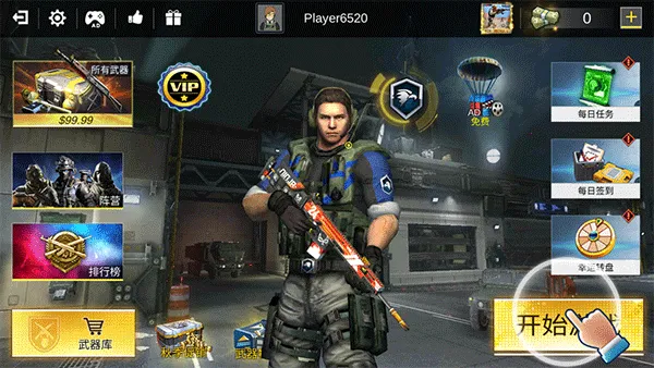 Pro Sniper��װ��2026�ٷ����°汾v1.8.8 �ֻ����ͼ