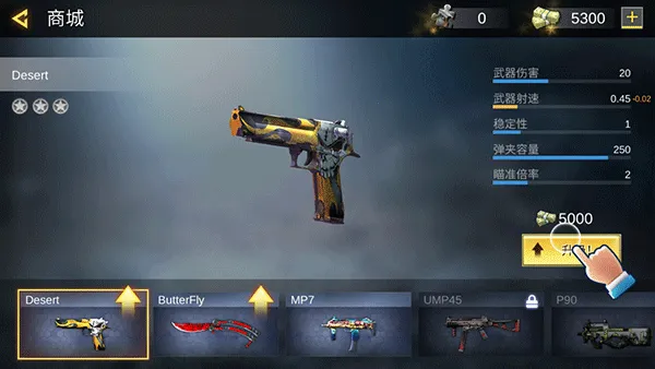 Pro Sniper��װ��2026�ٷ����°汾v1.8.8 �ֻ����ͼ