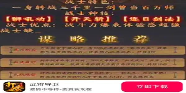 �佫����(���������Ϸ)v4.7.7 �ٷ������ͼ