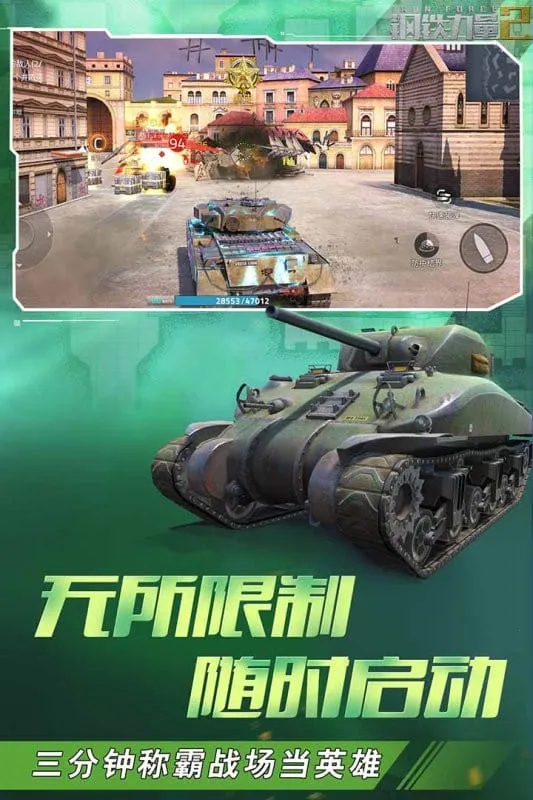 ��������2�ƽ�����ò˵�v2.4.0.1 ��Ѱ��ͼ