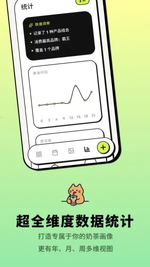 �Ⱥ�(��ˮ��¼����)v3.4 ��׿���ͼ