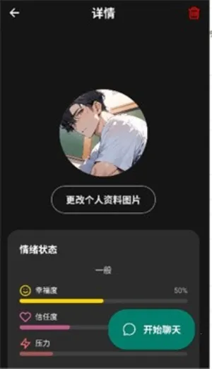 moshas(AI������������)v2.0.26 ��׿���ͼ