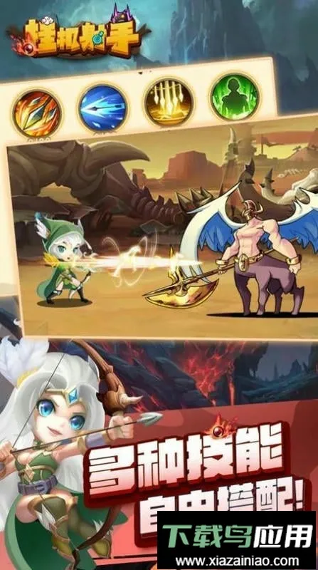 �һ����ֱ�ʯ��������(�һ����������Ϸ)v1.0.4 ��׿���ͼ